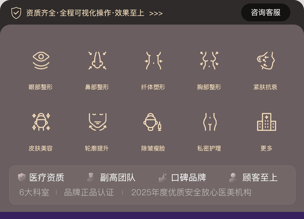 深圳博渼医疗美容